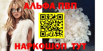 apvp Конаково