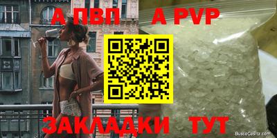 дурь Коммунар