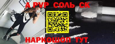 дурь Коммунар