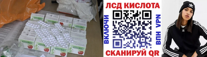 Лсд 25 экстази кислота  omg ссылки  Донецк 