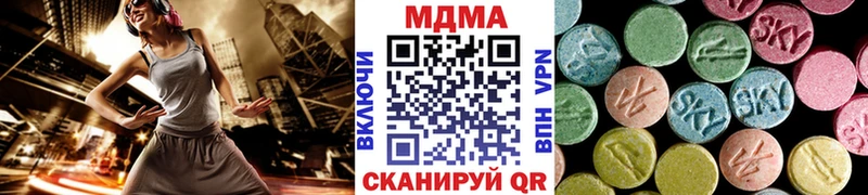 МДМА crystal Донецк