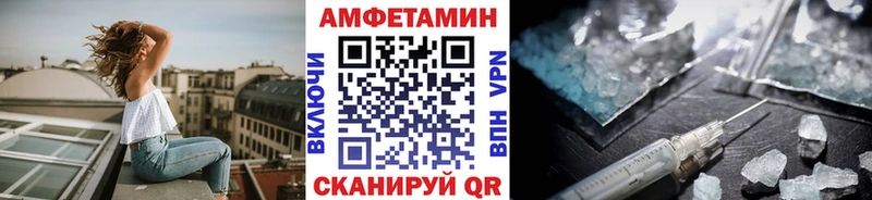 Первитин кристалл  это как зайти  Донецк  купить закладку 