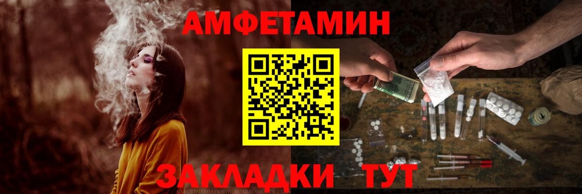 Метамфетамин мет Донецк