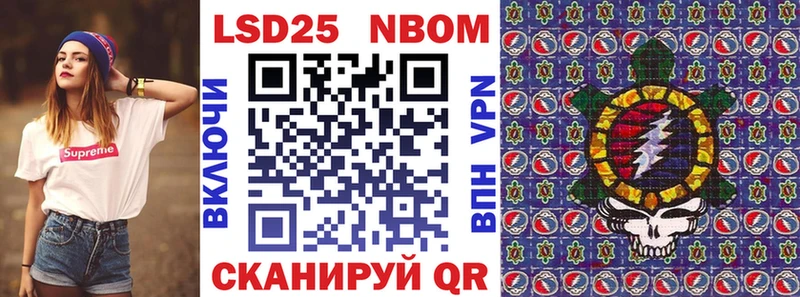 Марки 25I-NBOMe 1,5мг  Донецк 