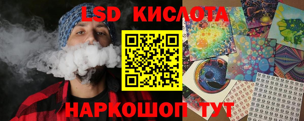 Наркотические марки  Вход с VPN  Донецк  Марки NBOMe 1500мкг 