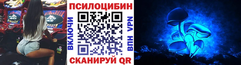 Галлюциногенные грибы мухоморы  Донецк 